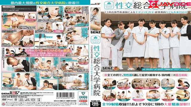 Javdoe Watch Jav Sod Create Sdde Iori Ryouko Intercut College