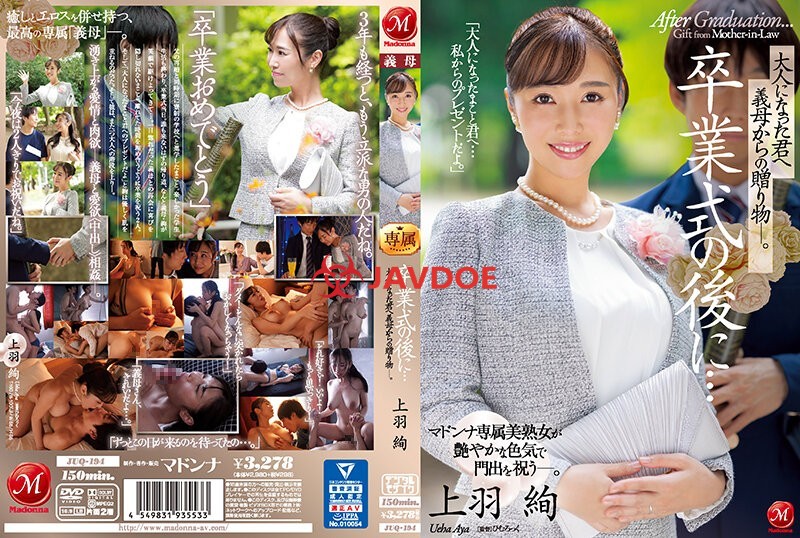 JavDoe Watch JAV JUQ 194 After The Graduation Ceremony A Gift From