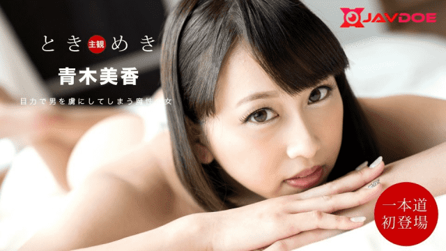 640px x 360px - Page 1717 - JAV Creampie HD Online, Best Creampie Japanese Porn Free on  JAVDOE
