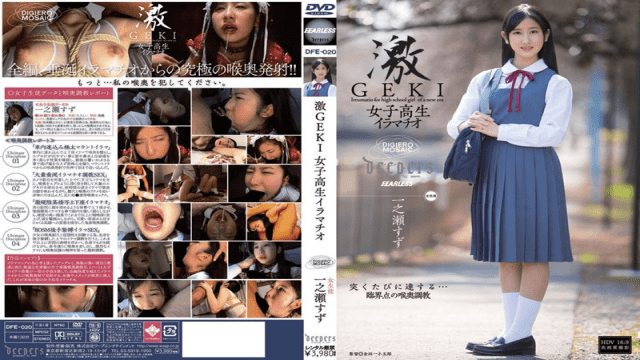 STAR PARADISE KIR-027 The Wife Of The Section Chief Who Deliberately Big Ti...
