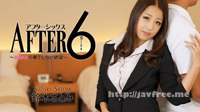 Heyzo 0765 Satomi Suzuki After 6-A Horny Baby Faced Office Lady-
