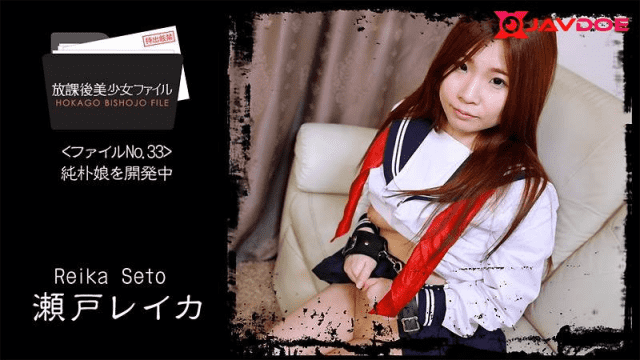 Heyzo 2066 Reika Seto After school lovely young lady record No.33 Under improvement of a basic gir