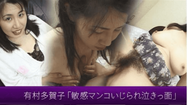 Jukujo-club 7309 Arimura Takako Uncensored movie Sensitive Manko Ijirare Crying Face