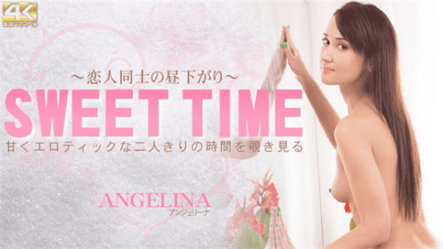 Kin8tengoku 1824 Angelina Blonde Heaven Sweetly looking at erotic time alone SWEET TIME Afternoon couple's late afternoon Angerina