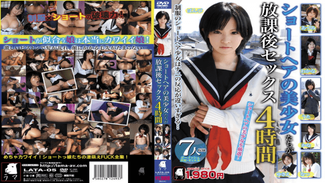 Lata Sex Best - Page 2572 - JAV Beautiful Girl HD Online, Best Beautiful Girl Japanese Porn  Free on JAVDOE