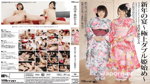 PT-142 A New Year's Feast : Nozomi Aiuchi, Hitomi Fujiwara Superior girl HD