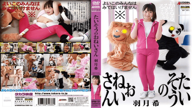 640px x 360px - Page 36 - JAV Takara Eizo HD Online, Best Takara Eizo Japanese Porn Free on  JavDoe