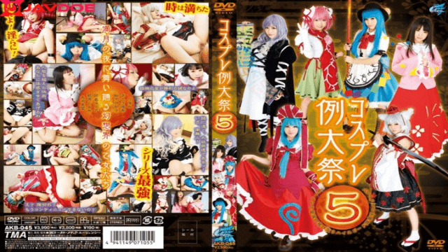 Tma AKB-045 5 Cases Of Festival Cosplay