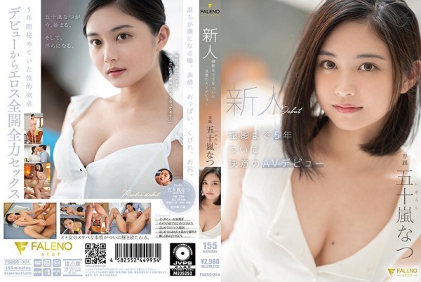 Japanese Av Orgasm - Page 6 - JAV Acme Â· Orgasm HD Online, Best Acme Â· Orgasm Japanese Porn Free  on JAVDOE