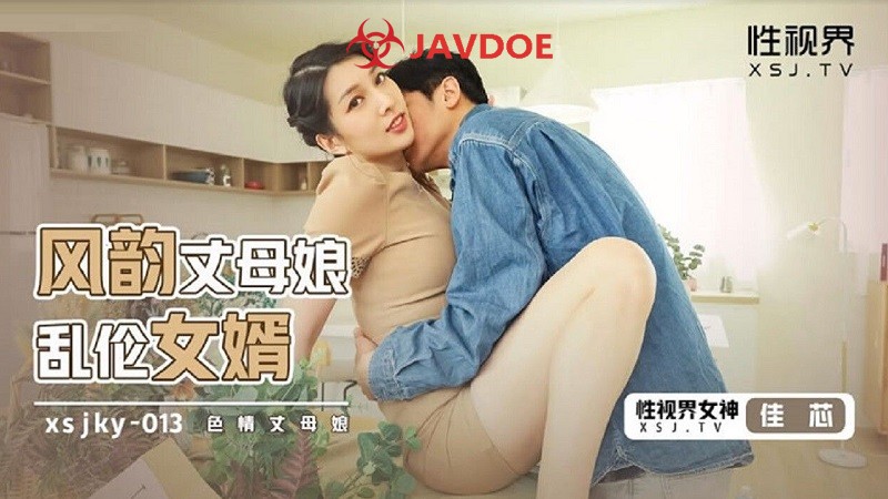 Romantic Chines Porn Hd - Page 14 - JAV Chinese Porn HD Online, Best Chinese Porn Japanese Porn Free  on JAVDOE