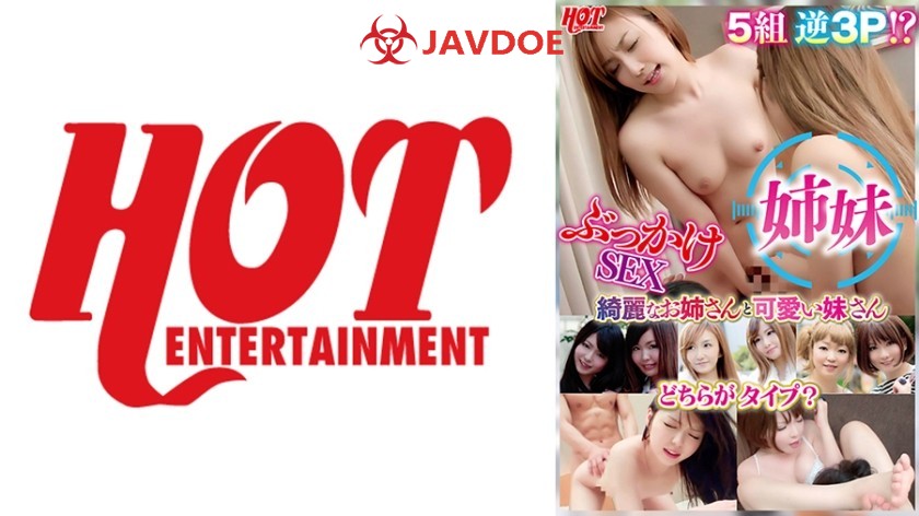 Hot Porn 3p - Page 3 - JAV Hot Entertainment HD Online, Best Hot Entertainment Japanese  Porn Free on JavDoe