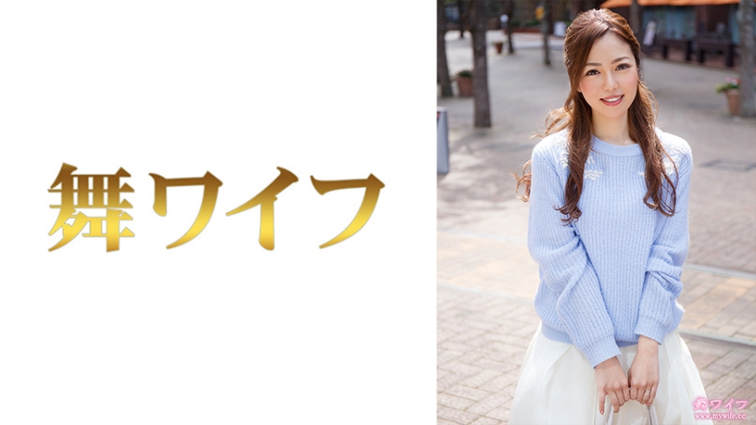 292MY-517 Yu Ninomiya Called Boxed Daughter Marry A Long Established Restaurant