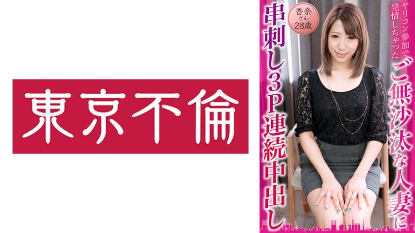 SPRD-1321 Forgive Me…I Want This Son-in-law’s C***d Maiko Kashiwagi