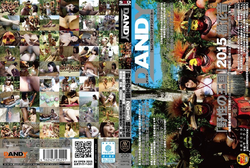 AVOP-108 Wild Kingdom 2015 Tachibanahana-on Earth Last Unexplored Region In The 5 To The Natives To Continue The Life Unchanged From Million Years Ago A Raw Teach Proceeds Gait Japanese Erotic Culture Do