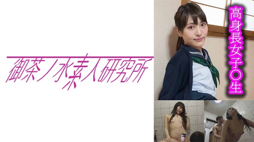 261ARA-576 [Smiling] [Sporty] A Basketball Girl Has Applied! “I’ve Longed For AV! If You Give Up, The Game Will End There, So I Came Here.” Now, The Tip-Off Of The Heated Game At Night On The Bed Instead Of On The Court! ! [Erotic Body] [Cute Butt] A Youthful And Wonderful Body Shines In Erotic Cosplay W Blow And Fucking And Fascinates The Cock With A Variety Of Dribbles! Shaved Pussy With A Hard Drive! Don’t Miss The Intense Sex That Doesn’t Stop Until The End! (Miku Tozaki)