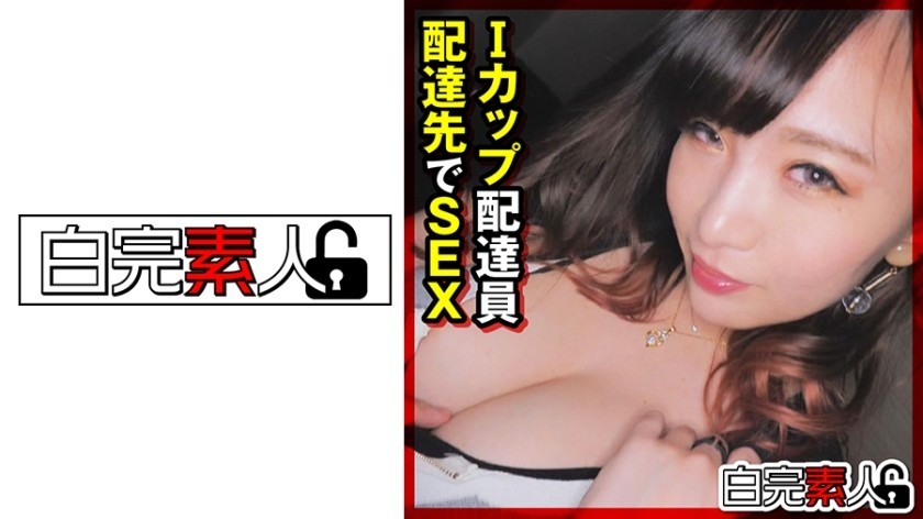 MIDE-373 Home Assault Iki Nari Gingin Legend Julia