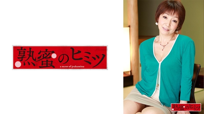 RBD-254 You, Forgive Me …. Ai Takeuchi Knowingly Mistake