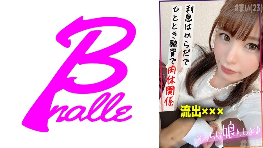 BLK-492 I Love Boyne \ Distributing Uncle And Mutchimuchi Meat Bullet Bitch’s Nipple Licking Sucking GoTo Ejaculation Trip!