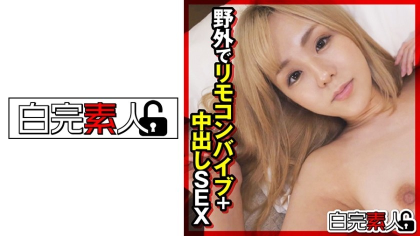 IPX-783 My Wife Is Vaginal Cum Shot During Work In The President’s Office … “You Are My Monopoly …” I Hate The President Who Hates Me And Kisses Me And Cums Every Day At Night Married Woman Secretary The President Is A Hypersexual Person. Airi Kijima