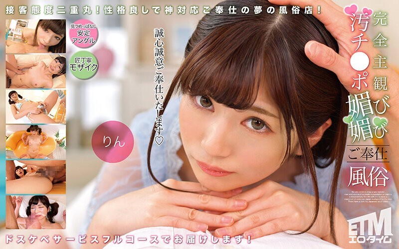 DVAJ-0075 Kitayama Kanna Debut!