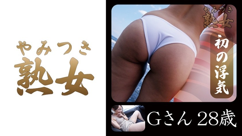 740YMTK-023 Mr. G 28 Years Old 01 (Mai Onodera)