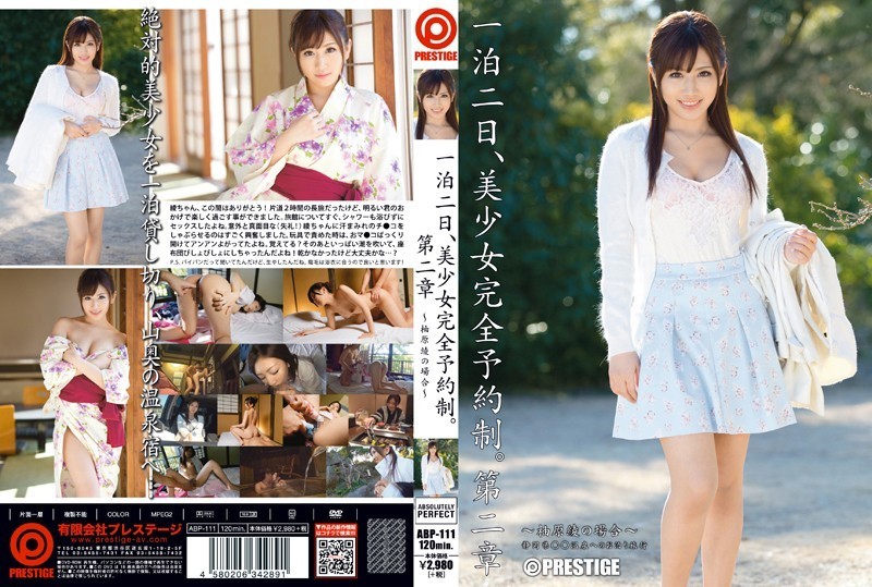 ABP-111 One Night The 2nd, Beautiful Girl By Appointment. Yuzuhara Aya Second Chapter