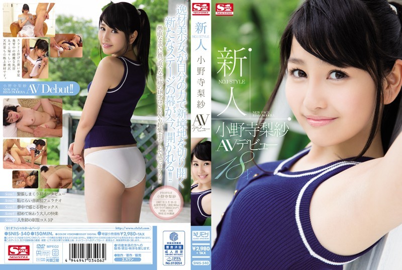 HEYZO 3165 FFM Threesome – That’s Man’s Dream! Vol.12 – Nana Kamiyama – Mirei Imada