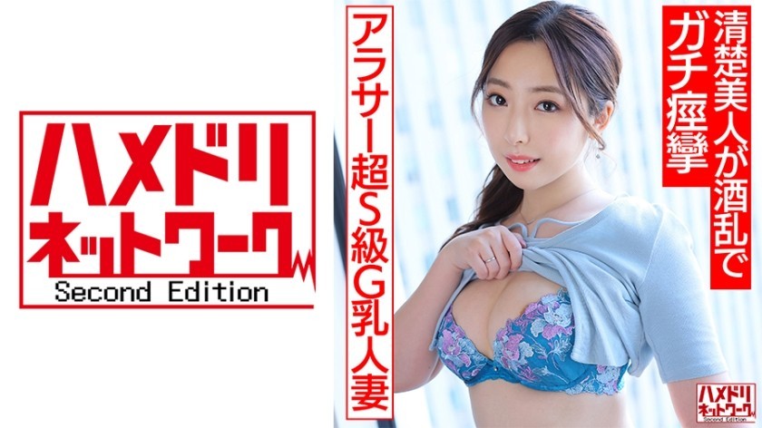 MIMK-016 Crimson X Moodyz Special Collaboration Project Idol F****d Manipulation ~ Orders Given On Smartphone Become Reality ~ A Woman Who Cannot Disobey Orders Anri Okita