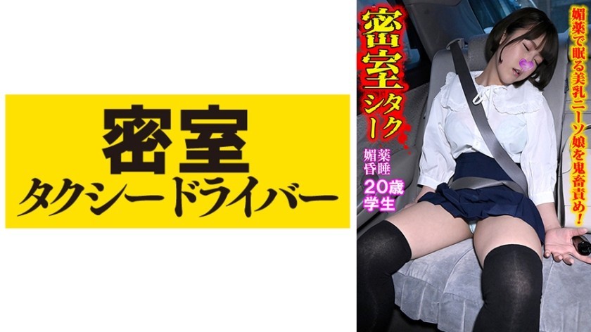 765ORECS-063 Is It Okay If I Come Home? Massive Bukkake And Creampie Sex At The Home Of A Girl Living Alone/Nono-San (Minato Ward) & Sara-San (Suginami Ward)