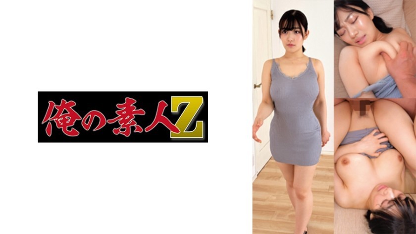 IPZ-950 Having Been Fucked In Front Of Her Husband’s Superintendent Attackers Supervisor – Momoko Kana