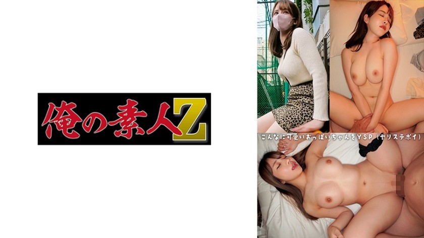 MDYD-942 Beautiful Wife Shinoda Ayumi Was Gang-raped In The Relatives Of The Husband Everyone