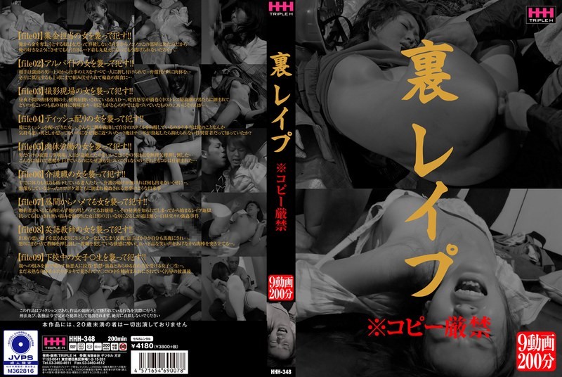 JUX-286 My Father Remarried, A Family Trip For The First Time ….Takai Mana