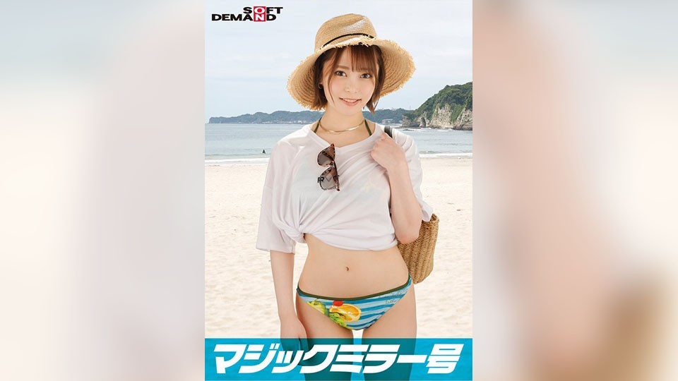 SDMM-12202 Shyness Max!!! Breasts Spilling Out Of A Bikini From Chiba [Ami (G Cup)] Reverse Magic Mirror “Wouldn’t You Like To See The Bold Sex Of An Amateur Bikini Girl At The Beach?” She Shows Off Her Bold Raw Sex Without Knowing She’s Being Watched In Front Of Perverted Men!