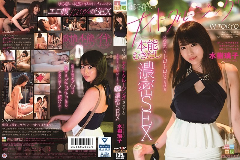 FC2PPV 4540908 I Met A Taiwanese Girl With Super Hard Nipples At A Golf Course Who Said, 