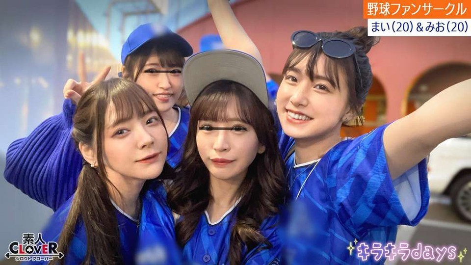 STCV-536 A Certain University Professional Baseball Fan Club [Mai, Mio, Aya, Mei] ~Mai & Mio Edition~