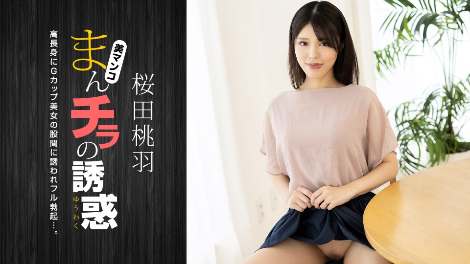 EBOD-651 A Weekly Magazine Gravure Audition Victory!One Person’s Super Beauty G Cup Slender Body Active Duty 1 Dedicated AV Ban Lifted In 10 Years! Shiodomeari