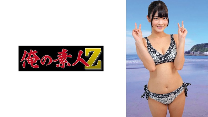 SAME-148 The Day The Man Who Had Been R****g Me Was Arrested – Ran Kamiki