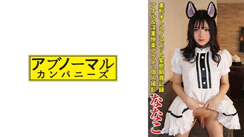 FC2PPV 4008181 [Individual Shooting] Innocent And Beautiful Black Hair Slender Beautiful Legs S Woman 2. A Woman With A Super Sensitive Constitution Who Keeps Her Hips Floating And Her Hands Cumming, “I’m Going Crazy!” She Says Something Like A Manga And Cums With A Large Amount Of Creampie Inside Her Vagina. [cen]