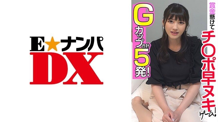 SDMU-749 Magic Mirror Issuing A Stroller Seriously Blaming A Single Father Who Suffers From Mothers’ Blush On Sumata! ‘Despite Saying “I’m Going To Get In Trouble …” Daca Which Is More Respectful Than Daddy · Sensitive M · Ko Accepts It!6 Out Of 10 People!in Kita Senju