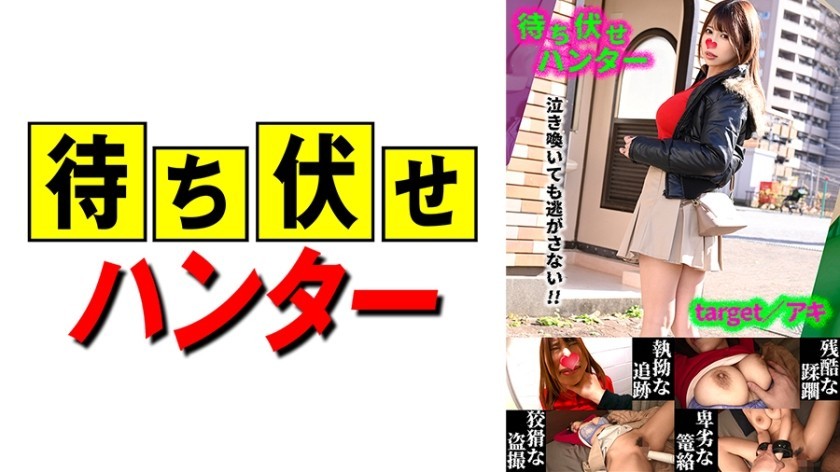 NSFS-237 Boss And Subordinate’s Wife 24 – My Trusted Boss Stole My Wife – Satomi Mioka