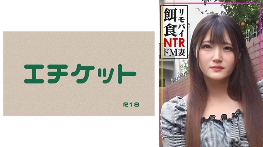 FC2PPV 4101292 [Limited] A Glittering 1st Team Who Was Made M By His First Love Teacher. I Want To Be Treated Like A Masturbator, I Have An Aggravated Fetish That I Can’t Tell Anyone About, I Play With My Overly Sensitive Body. I’m So Frustrated That I Violently Penetrate Her Throat And Pussy And Make Her Pregnant With Continuous Creampies. [cen]