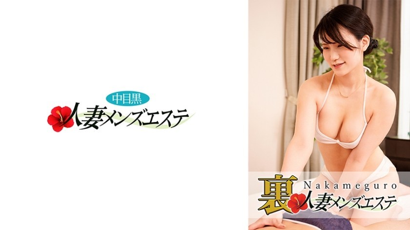 404DHT-0901 A Lewd Mother Seduces Her Son-In-Law! ! Raw Sex Of A Mature Woman! ! Miori 45 Years Old