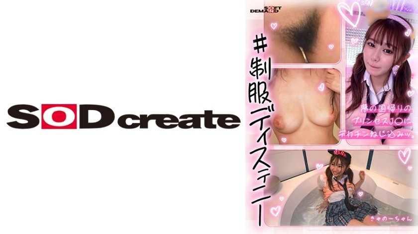 390JAC-181 [Fair-Skinned Big Breasts I Cup] Michiru-Chan (23) Dental Hygienist Gravure-Class Super Busty! Sensitive Body! Healing L**i Face! I Creampied A Girl With A Strong Service Mentality, Which Is Rare For Pj, Without Her Permission! [Dad Activity] (Miki Horikita)