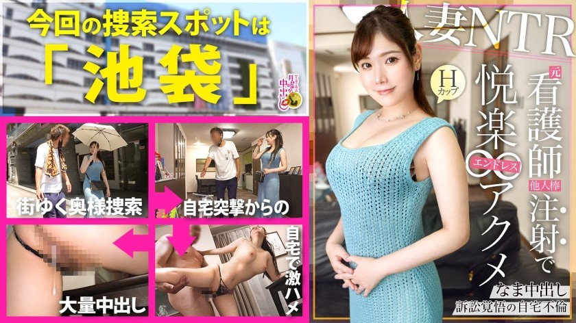 ACZD-160 Girl Confinement Breeding Hinano Misaki