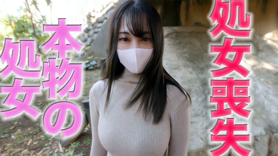 JUFD-666 Excavation!106cm Big Tits Active Hobo’s AV Debut Too Much Feel Erotic Body 24-year-old H Cup Nonami Shizuka