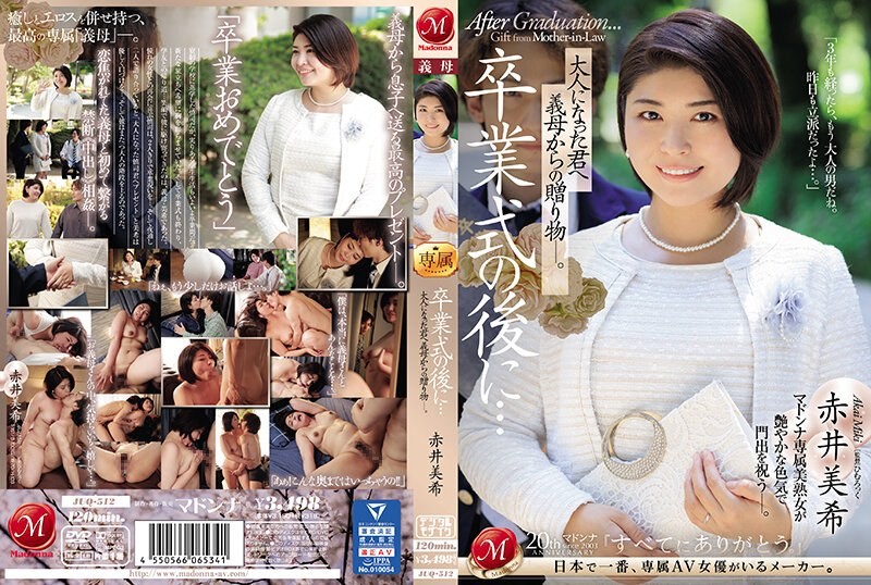 SONE-039 ‘Ai Hongo’ Makes An Emergency First Attack On M Man’s House! A Document That Will Awaken You To Sex Addiction With The Best Constricted BODY And The Best Erotic Techniques And Ejaculates 6 Times A Day.