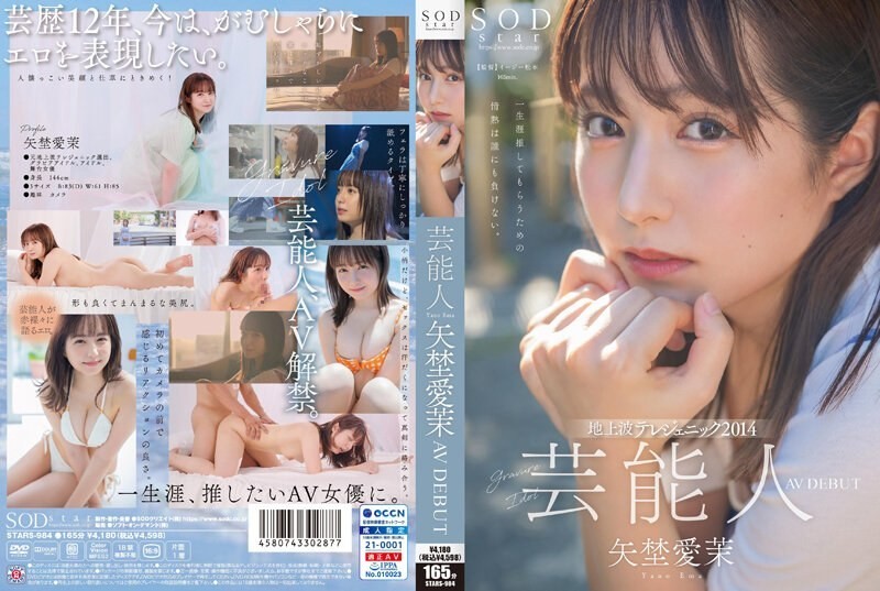 MIDE-643 Female College Student Silent Gangbang Les × ～ ~ Call Help And Scared To Barre Around Squeezing Voice K**ls Humiliation Keiren Climax ~ Mizushima Sakura