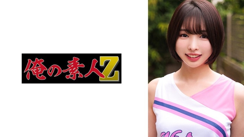 JUFE-270 G Cup Prestigious Female College Student Kotoha Sakura AV Debut! !! The Young Lady Who Has Been Appointed As A Female Announcer At A Local Station Was A Metamorphosis!