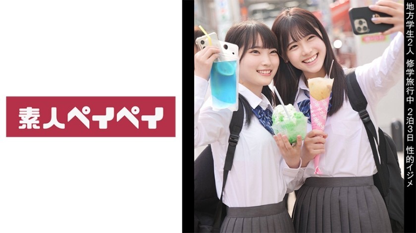 SDMU-288 Pies Applicants! !In Addition To Such A Cute Face To 2nd Iwate Prefecture Out College Student Natural E Cup Aya During The 22-year-old Desire Of Pies De Transformation To Appeal The Intravaginal Ejaculation In Uncle Of Poisoning Daughter AV DEBUT Long-awaited Just Met, A College Student With A Fucked Also Desire 13 Shot Out In Authenticity To