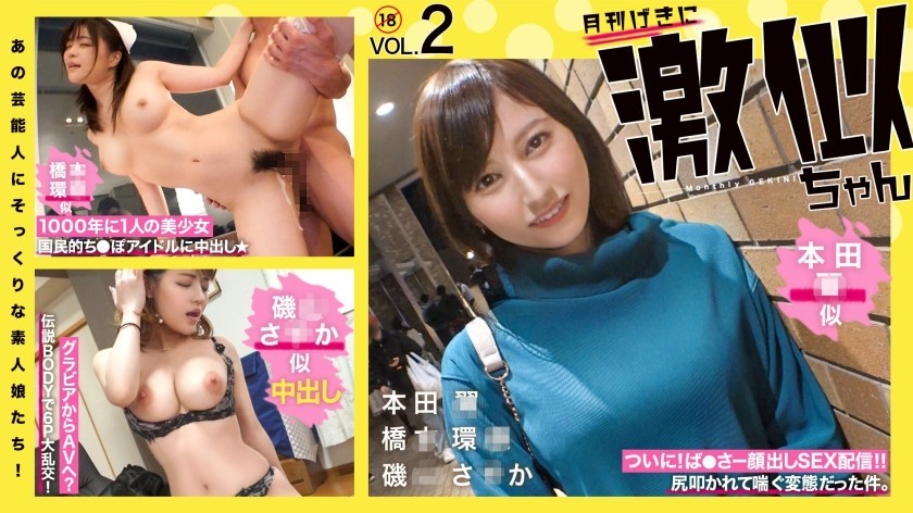 Mywife 2034 No.1403 Marina Kishi|Celebrity Club Mai Wife